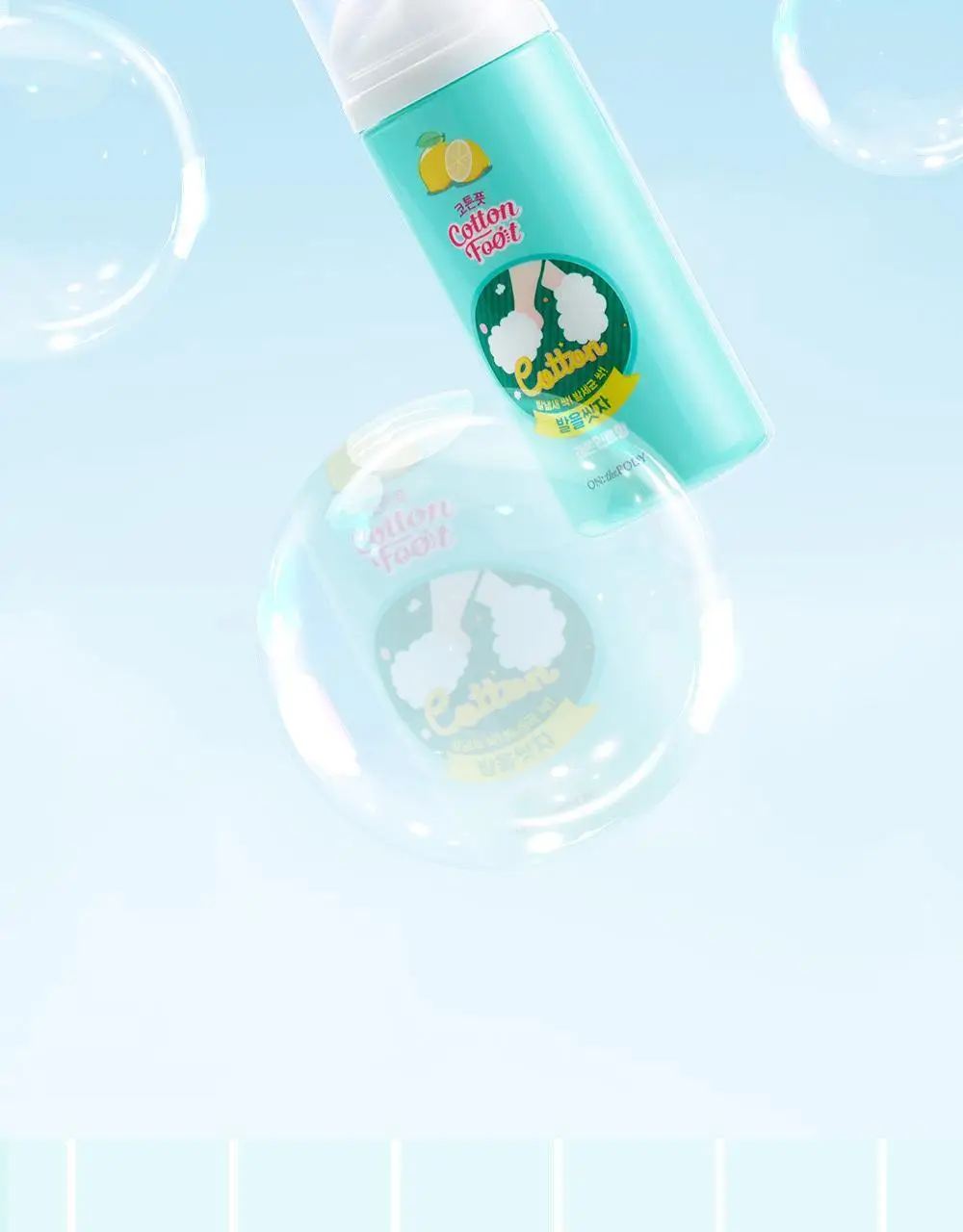 온더바디 발을씻자 코튼 풋샴푸 미니 휴대용 50ml (레몬) 상세페이지 41