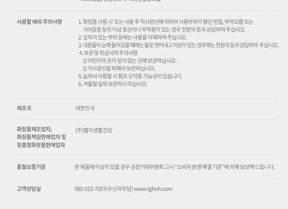 온더바디 발을씻자 코튼 풋샴푸 미니 휴대용 50ml (레몬) 상세페이지 45