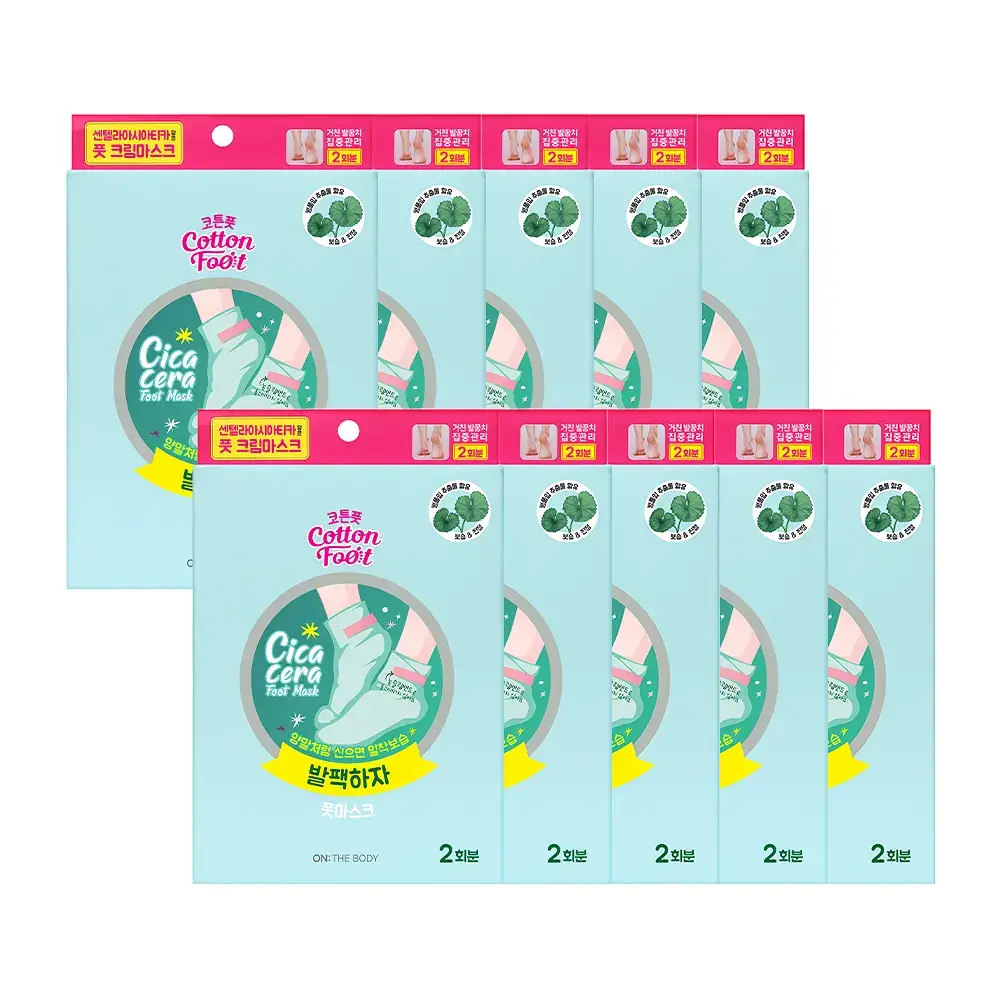 온더바디 발팩하자 풋마스크 (2회분) 10P 대용량