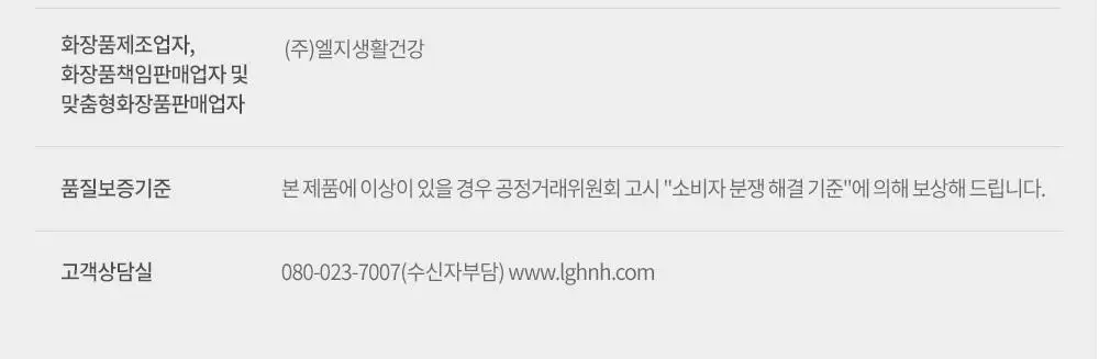 (풋크림 증정)온더바디 발을씻자 코튼 풋샴푸 510ml 트리플 기획 2종 택1(레몬/자몽) 상세페이지 51