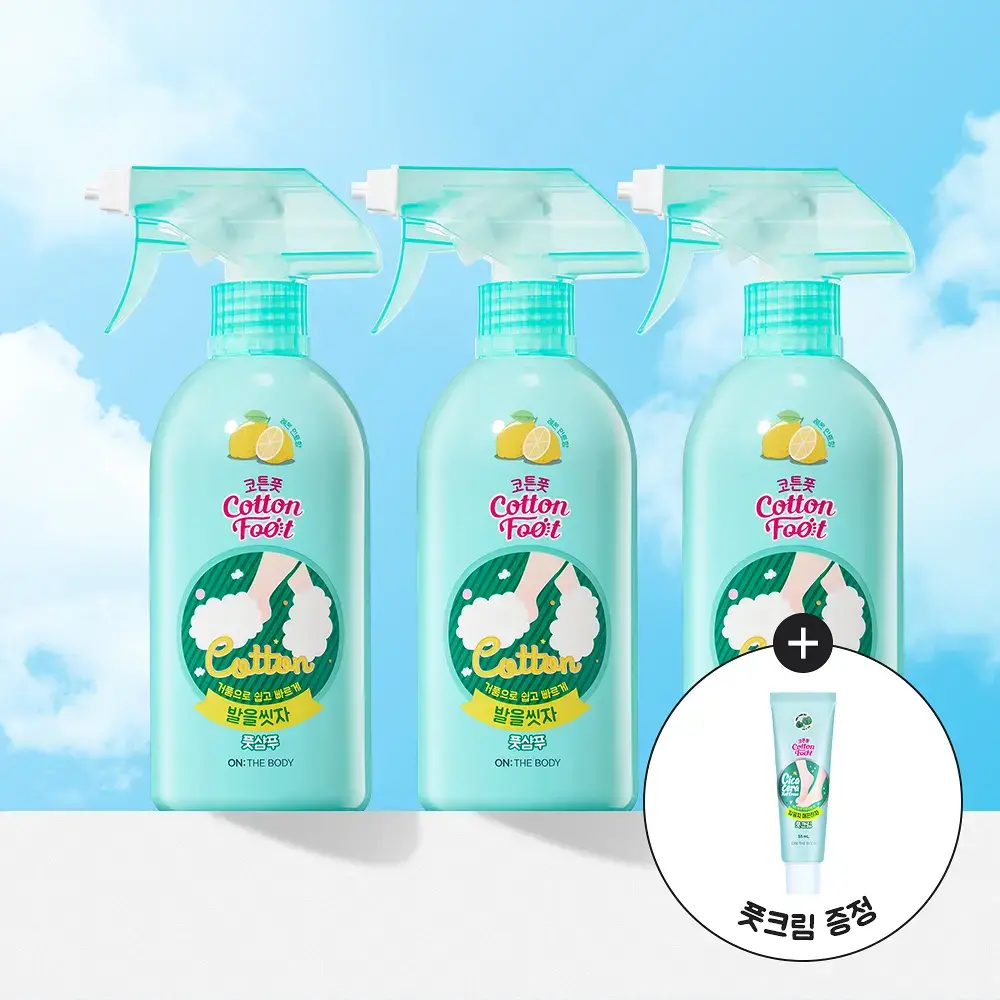 (풋크림 증정)온더바디 발을씻자 코튼 풋샴푸 510ml 트리플 기획 2종 택1(레몬/자몽)