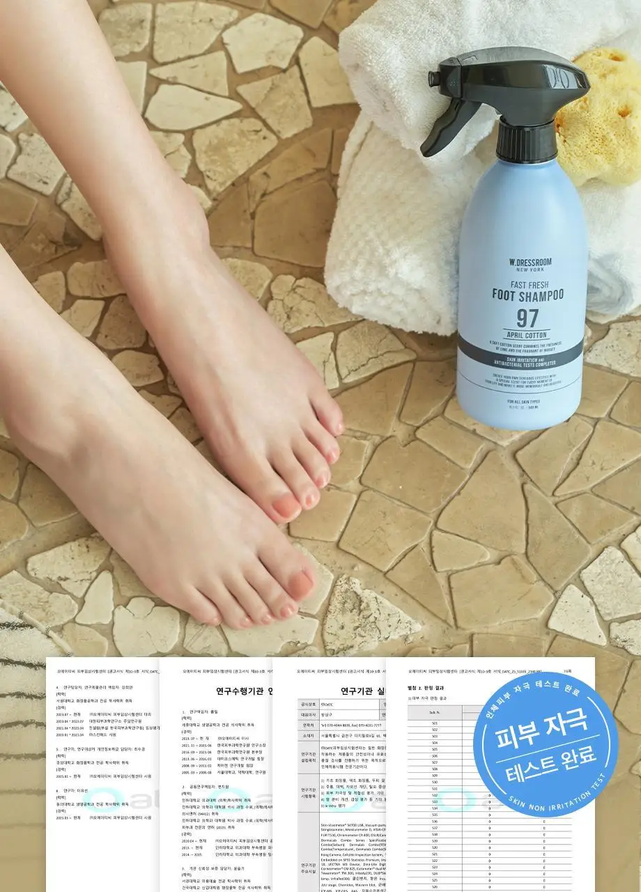 W.DRESSROOM 패스트 프레시 풋샴푸 500ml No.97 에이프릴코튼 상세페이지 8
