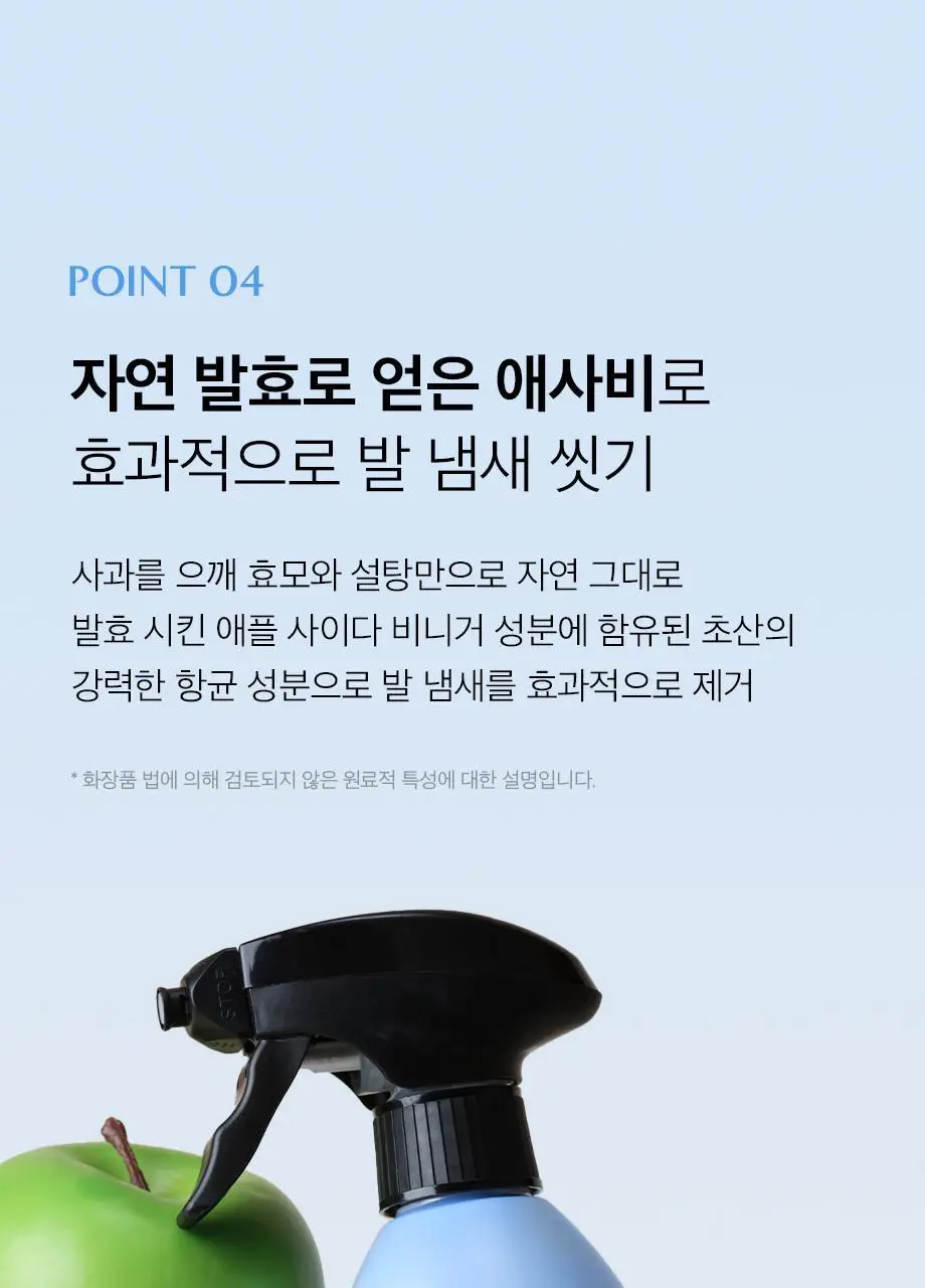 W.DRESSROOM 패스트 프레시 풋샴푸 500ml No.97 에이프릴코튼 상세페이지 14