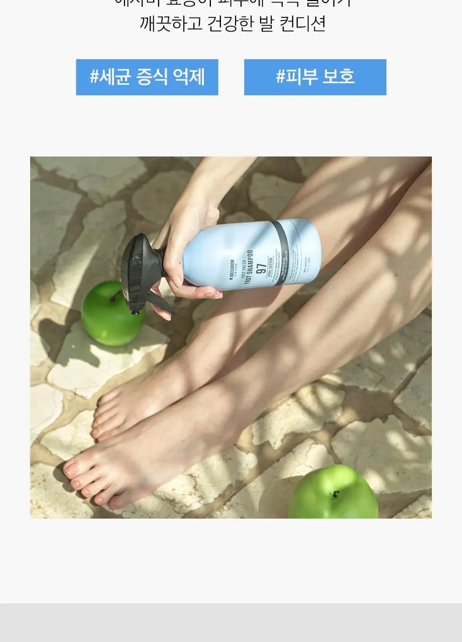W.DRESSROOM 패스트 프레시 풋샴푸 500ml No.97 에이프릴코튼 상세페이지 16