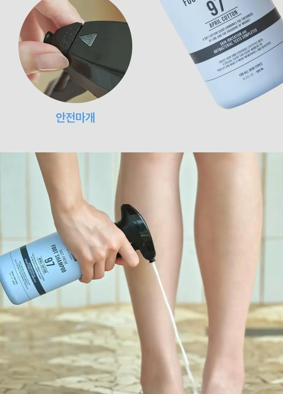W.DRESSROOM 패스트 프레시 풋샴푸 500ml No.97 에이프릴코튼 상세페이지 18