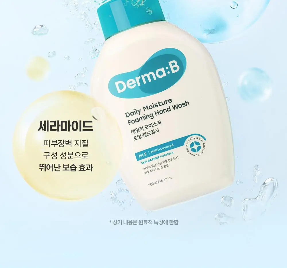 더마비 데일리 모이스처 포밍 핸드워시 500ml 상세페이지 11