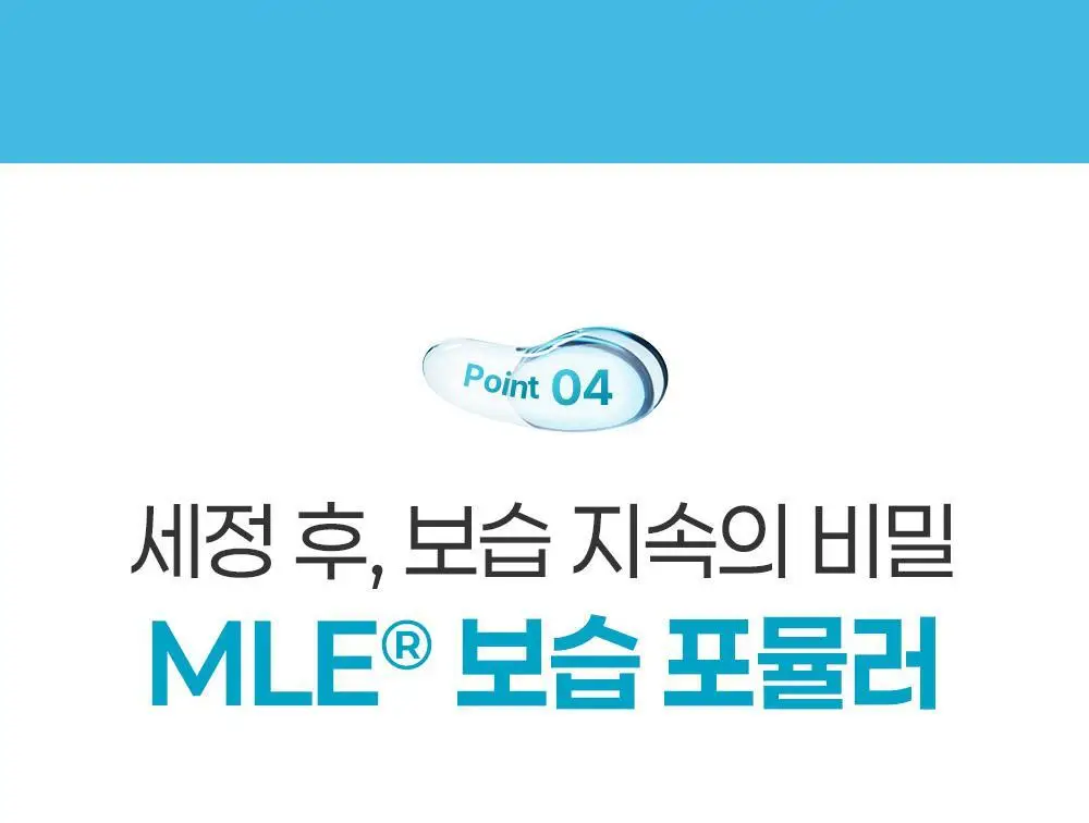 더마비 데일리 모이스처 포밍 핸드워시 500ml 상세페이지 14