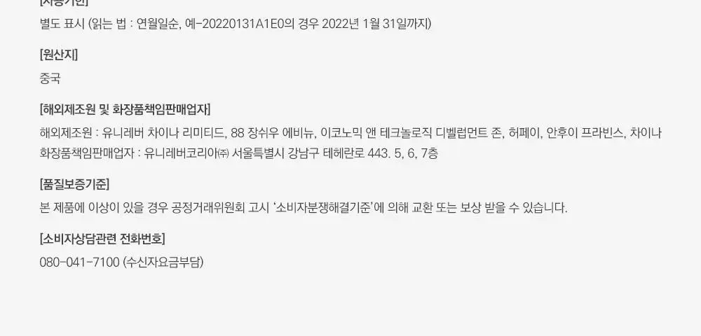 도브 딥모이스처 포밍 핸드워시 240ml 상세페이지 13