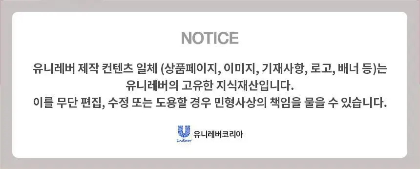 도브 딥모이스처 포밍 핸드워시 240ml 상세페이지 14