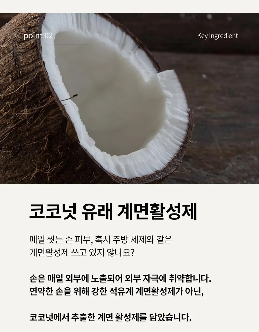 로즐린 센티드 핸드워시 3종 택 1 상세페이지 16