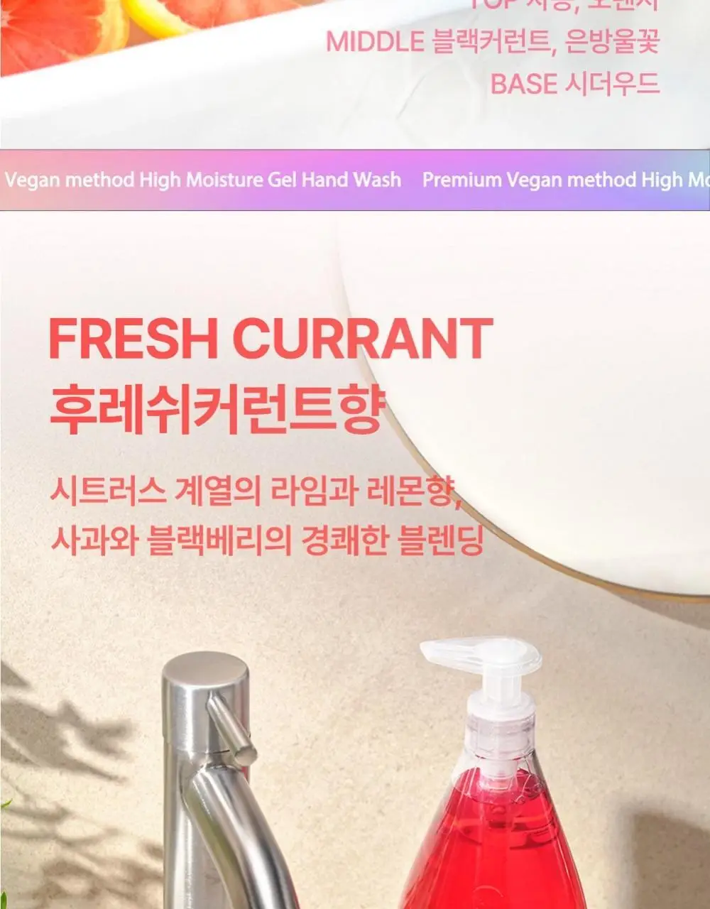 메소드 고보습 핸드워시 354ml 4종 택1 상세페이지 10