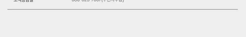 메소드 핸드워시 354ml 3입 세트 (만다린망고/후레쉬커런트/프렌치라벤더) 상세페이지 20