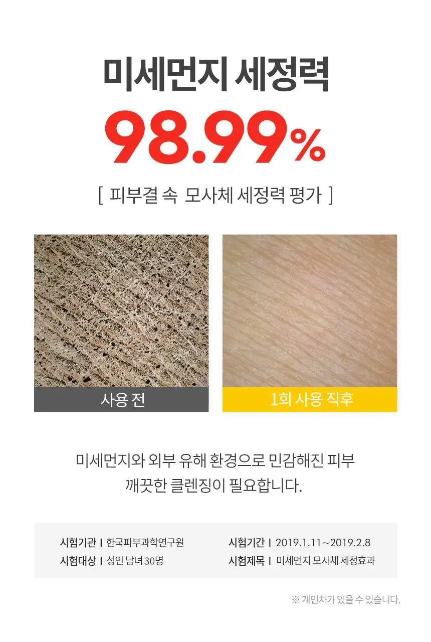 밀크바오밥 패밀리 핸드워시 (본품300ml*2개+리필250ml*4개) 상세페이지 12