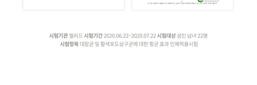 밀크바오밥 패밀리 핸드워시 (본품300ml*2개+리필250ml*4개) 상세페이지 15
