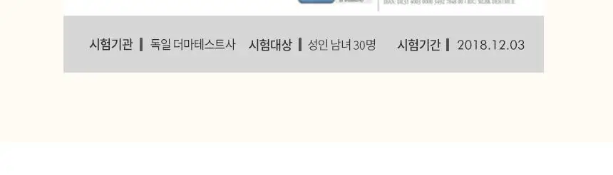 밀크바오밥 패밀리 핸드워시 (본품300ml*2개+리필250ml*4개) 상세페이지 18