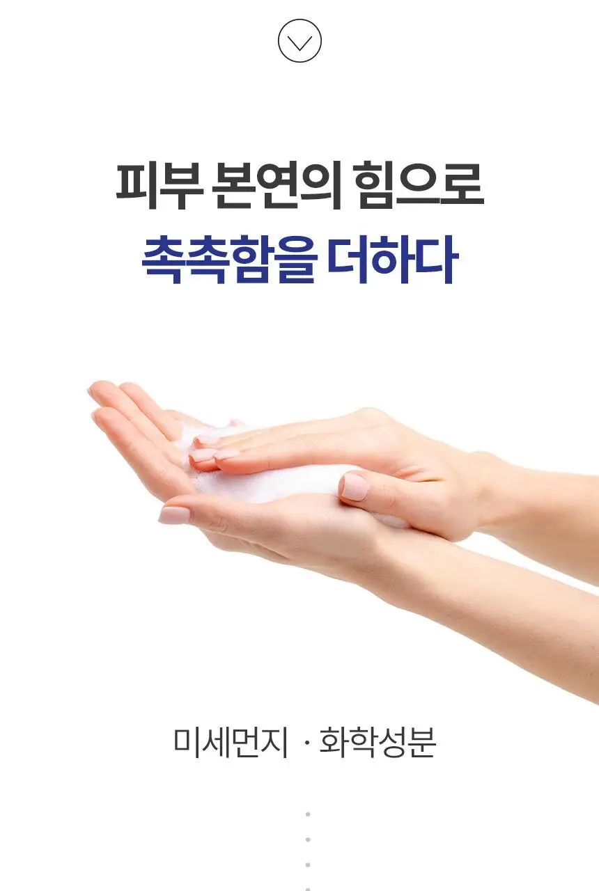 밀크바오밥 패밀리 핸드워시 (본품300ml*2개+리필250ml*4개) 상세페이지 21