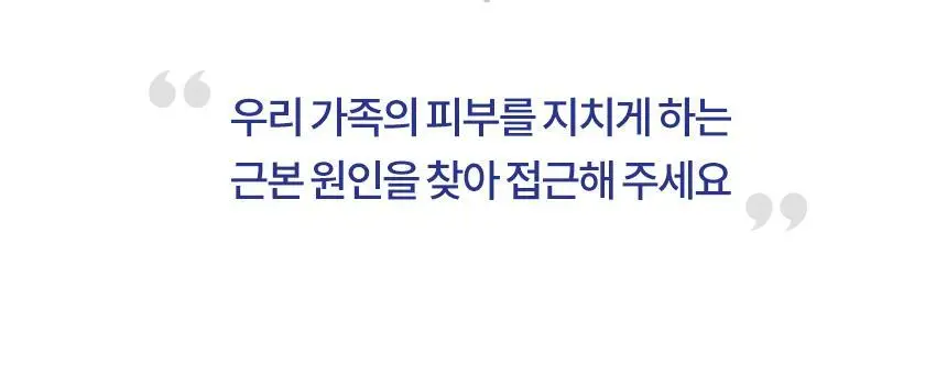 밀크바오밥 패밀리 핸드워시 (본품300ml*2개+리필250ml*4개) 상세페이지 22