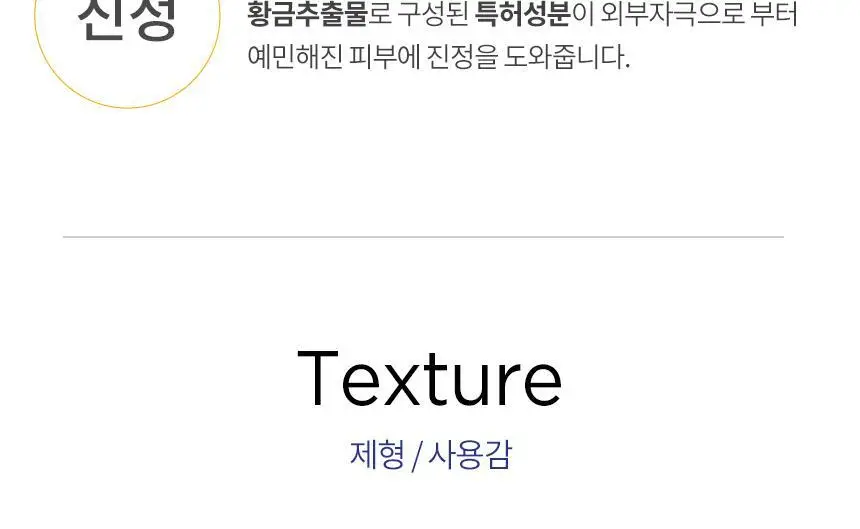 밀크바오밥 패밀리 핸드워시 (본품300ml*2개+리필250ml*4개) 상세페이지 24
