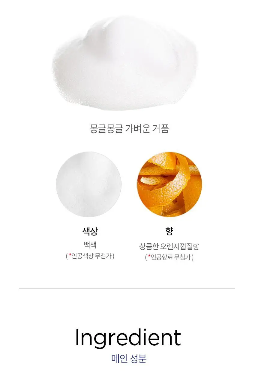 밀크바오밥 패밀리 핸드워시 (본품300ml*2개+리필250ml*4개) 상세페이지 25