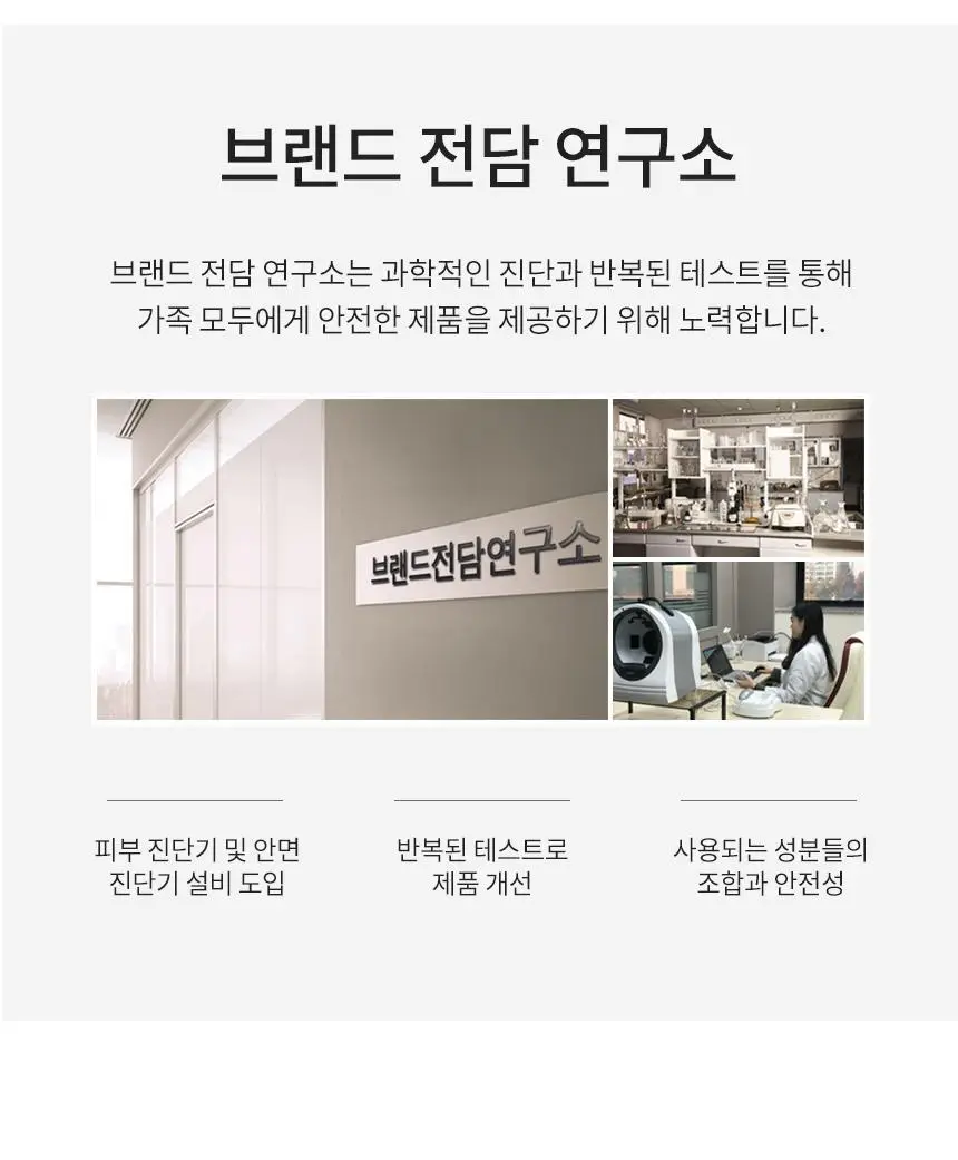 밀크바오밥 패밀리 핸드워시 (본품300ml*2개+리필250ml*4개) 상세페이지 32