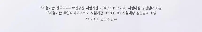 밀크바오밥 패밀리 핸드워시 (본품300ml*2개+리필250ml*4개) 상세페이지 39