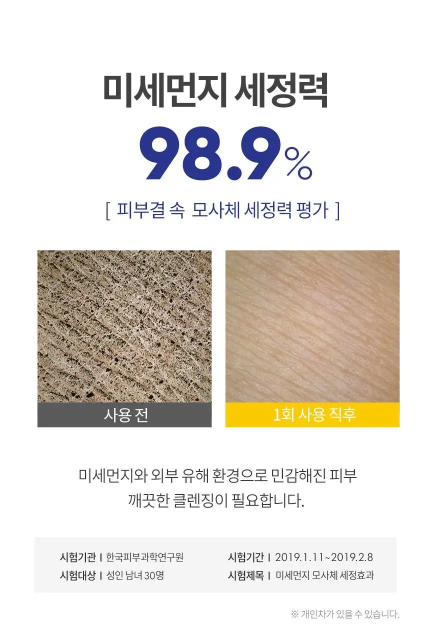 밀크바오밥 패밀리 핸드워시 (본품300ml*2개+리필250ml*4개) 상세페이지 48