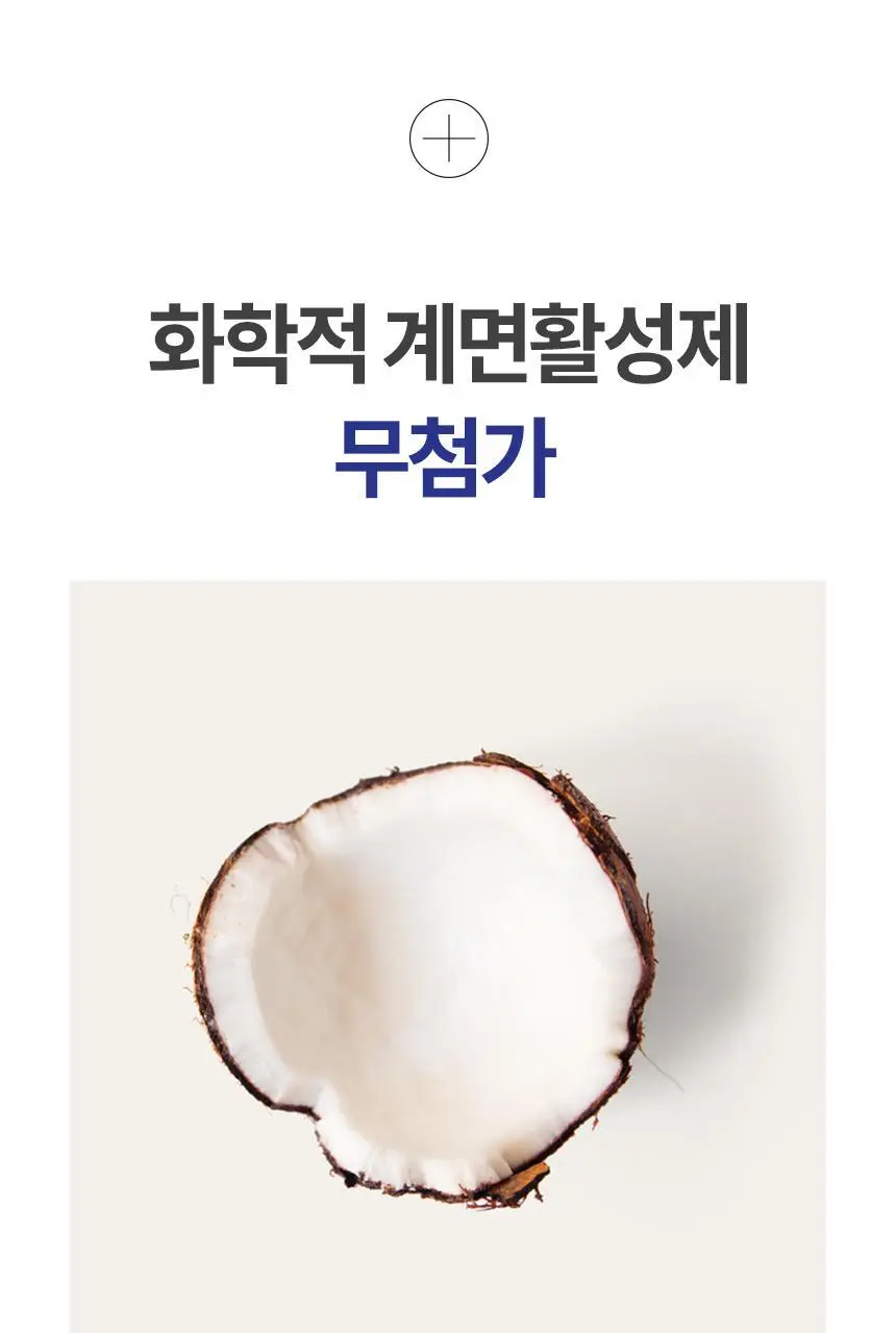 밀크바오밥 패밀리 핸드워시 (본품300ml*2개+리필250ml*4개) 상세페이지 52