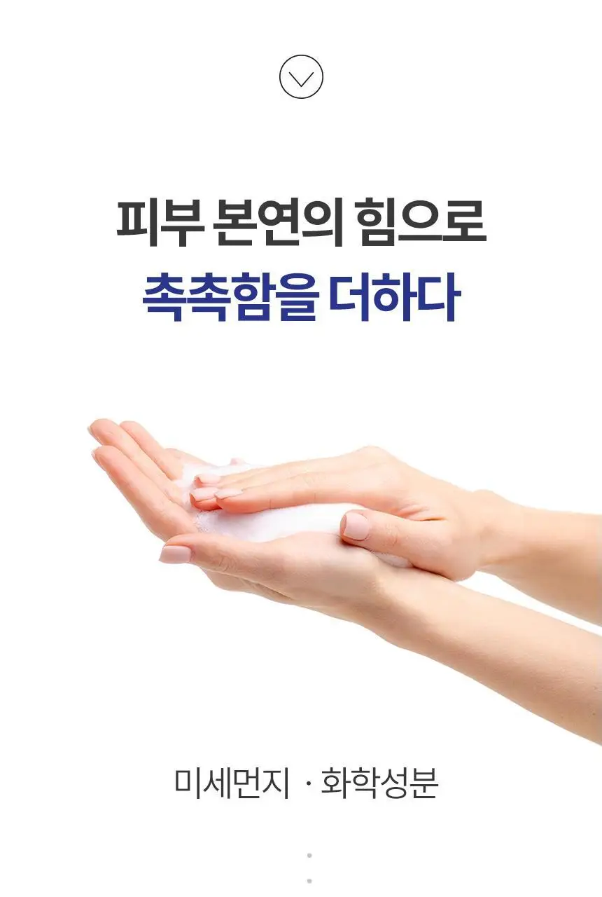 밀크바오밥 패밀리 핸드워시 (본품300ml*2개+리필250ml*4개) 상세페이지 54