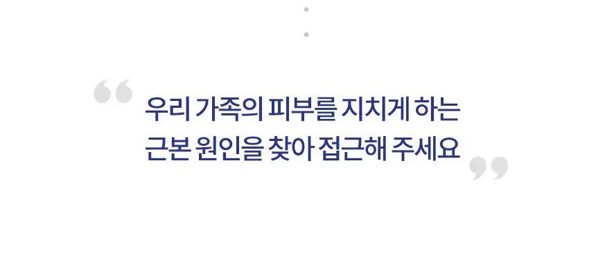 밀크바오밥 패밀리 핸드워시 (본품300ml*2개+리필250ml*4개) 상세페이지 55
