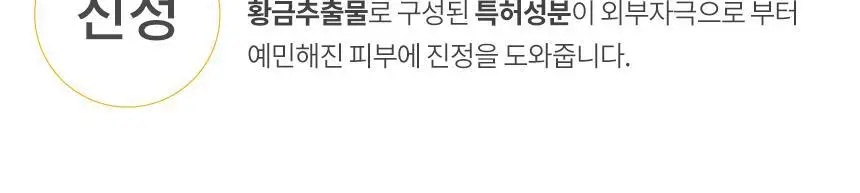 밀크바오밥 패밀리 핸드워시 (본품300ml*2개+리필250ml*4개) 상세페이지 57
