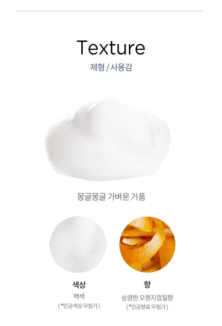 밀크바오밥 패밀리 핸드워시 (본품300ml*2개+리필250ml*4개) 상세페이지 58