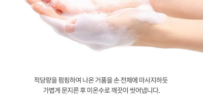 밀크바오밥 패밀리 핸드워시 (본품300ml*2개+리필250ml*4개) 상세페이지 60