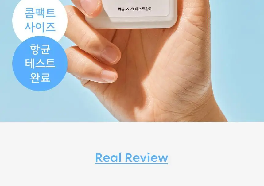 생활공작소 손 소독 스프레이 17ml 4개 상세페이지 4
