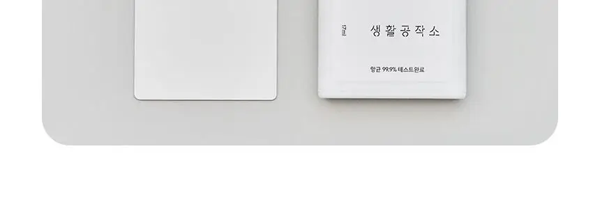 생활공작소 손 소독 스프레이 17ml 4개 상세페이지 11