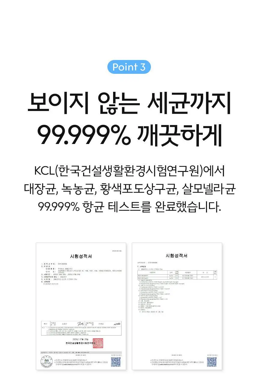 생활공작소 손 소독 스프레이 17ml 4개 상세페이지 12