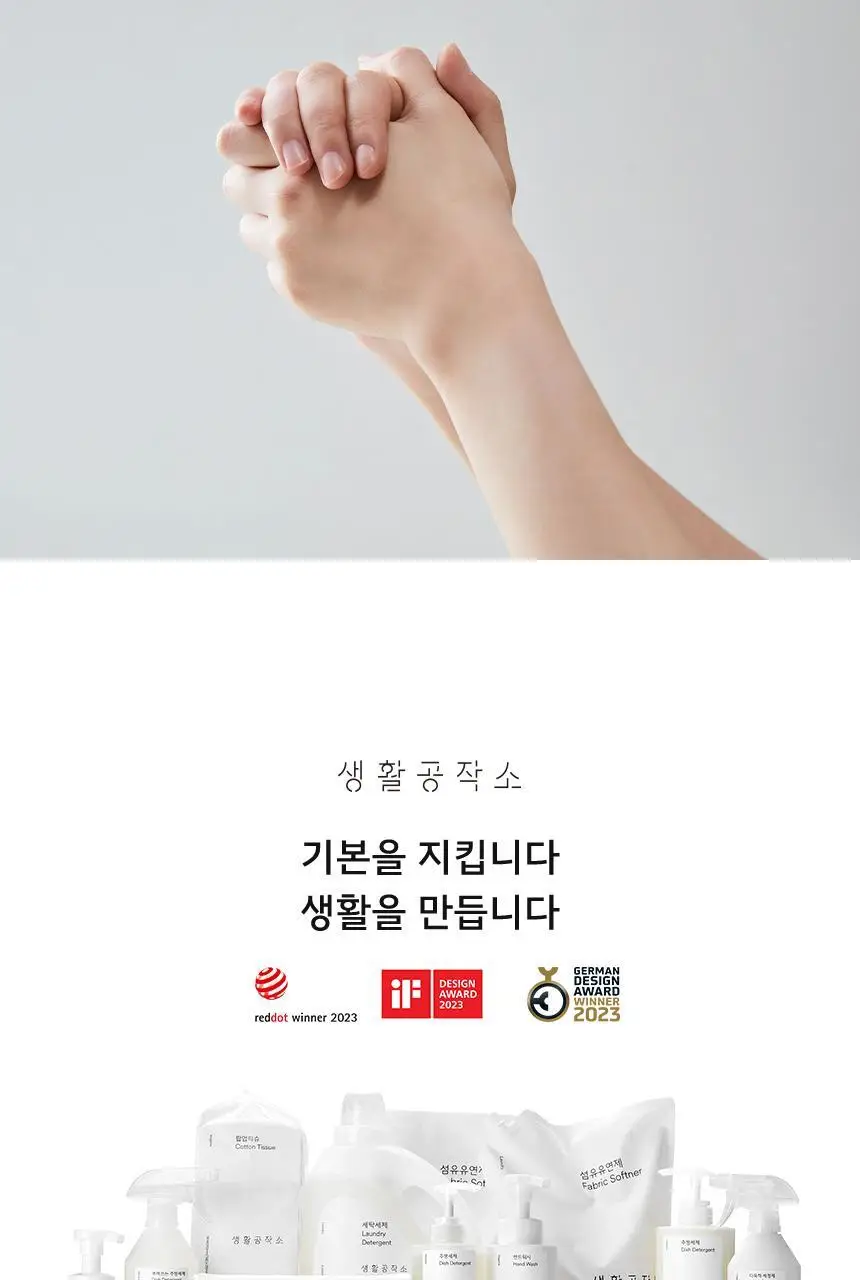 생활공작소 손 소독 스프레이 17ml 4개 상세페이지 15