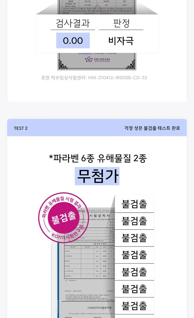 생활공작소 핸드워시 용기 250mlx1개 + 리필 200mlx3개 향 택1 상세페이지 11