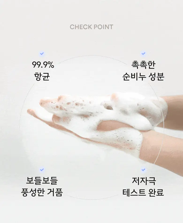 생활공작소 핸드워시 용기 500mlx1개 + 리필 400mlx3개 향 택1 상세페이지 6