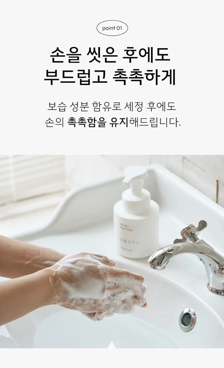 생활공작소 핸드워시 용기 500mlx1개 + 리필 400mlx3개 향 택1 상세페이지 7
