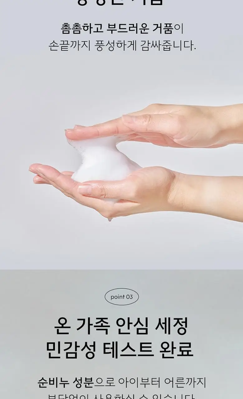 생활공작소 핸드워시 용기 500mlx1개 + 리필 400mlx3개 향 택1 상세페이지 9