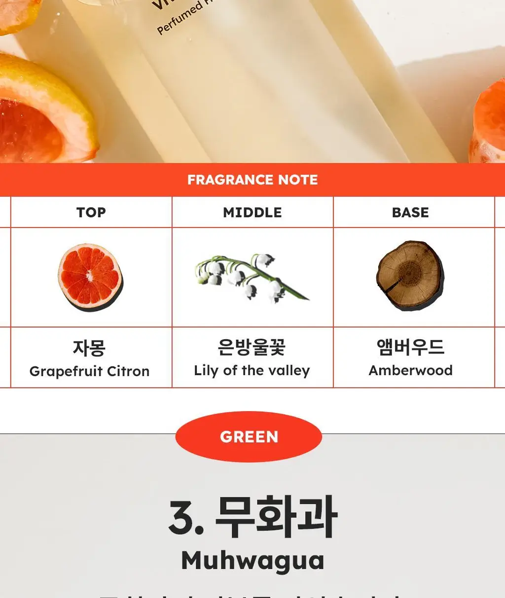 스카이보틀 퍼퓸 핸드워시 300ml 3종 상세페이지 9