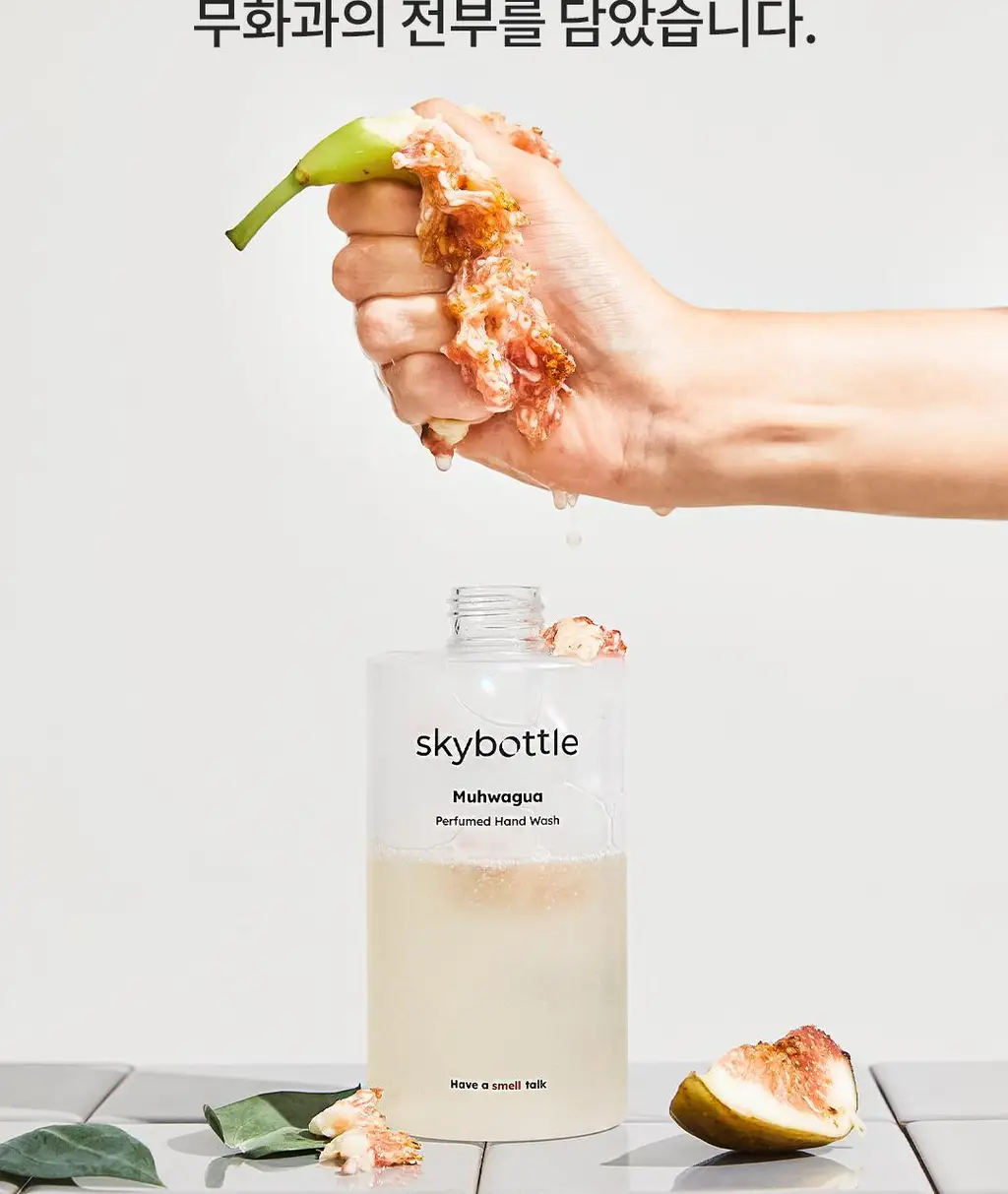스카이보틀 퍼퓸 핸드워시 300ml 3종 상세페이지 10