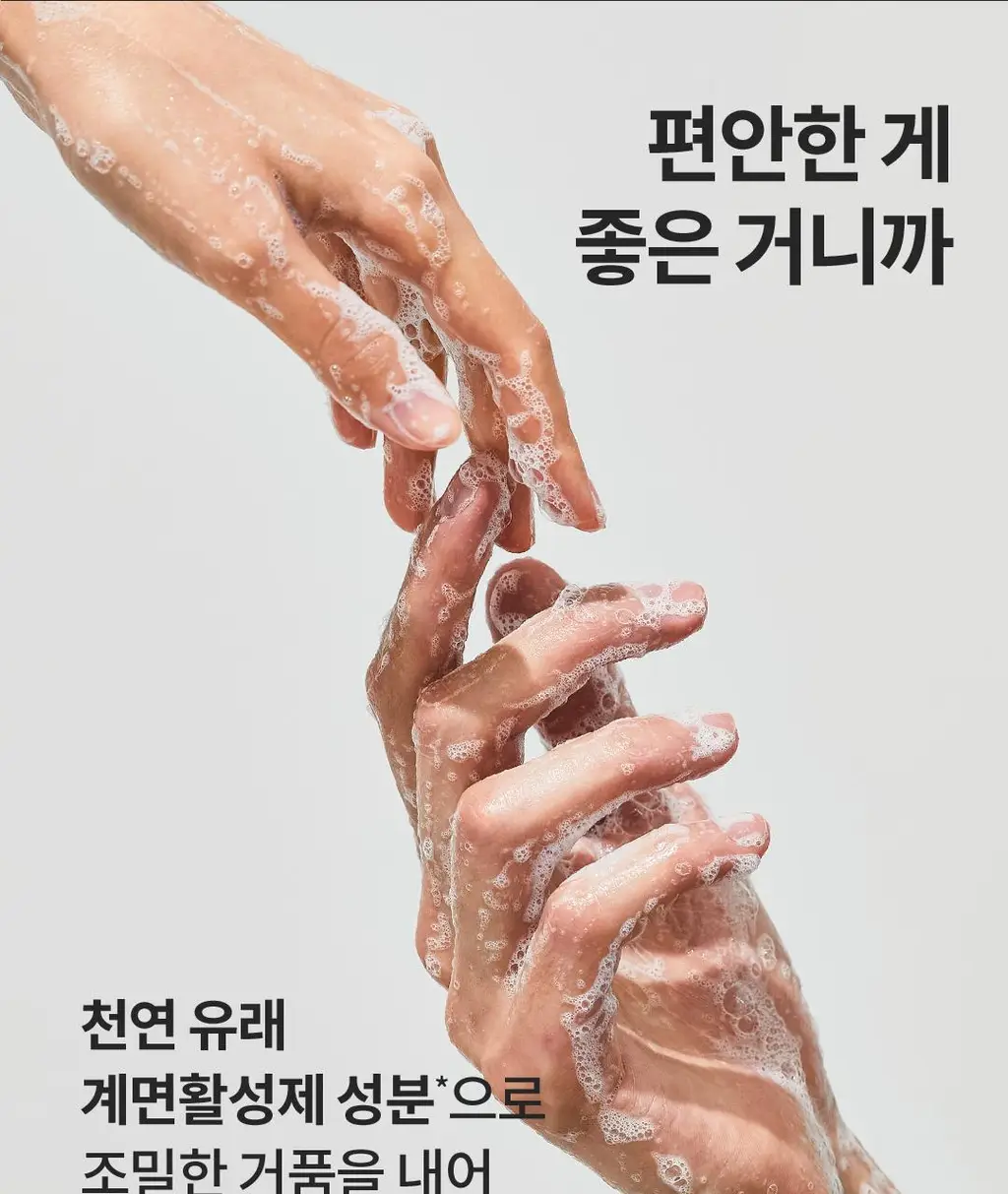 스카이보틀 퍼퓸 핸드워시 300ml 3종 상세페이지 13