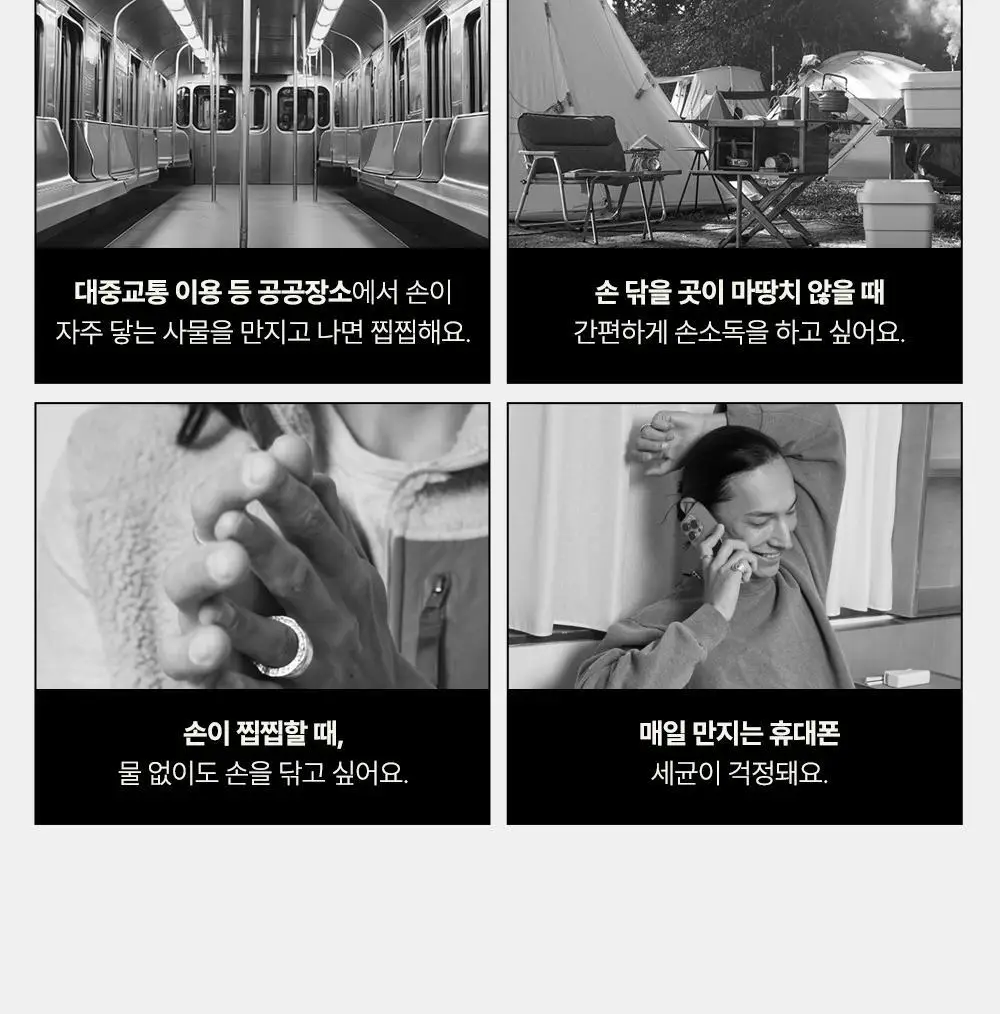 위칙 손소독 휴대용 포켓 스프레이 20ml 2개입 세트 상세페이지 9