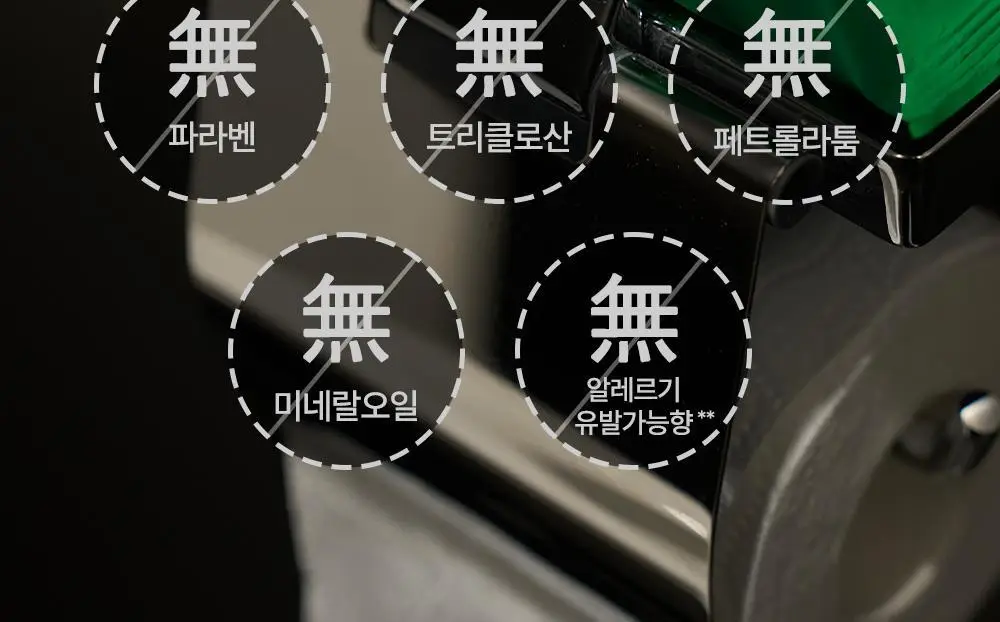 위칙 손소독 휴대용 포켓 스프레이 20ml 2개입 세트 상세페이지 17