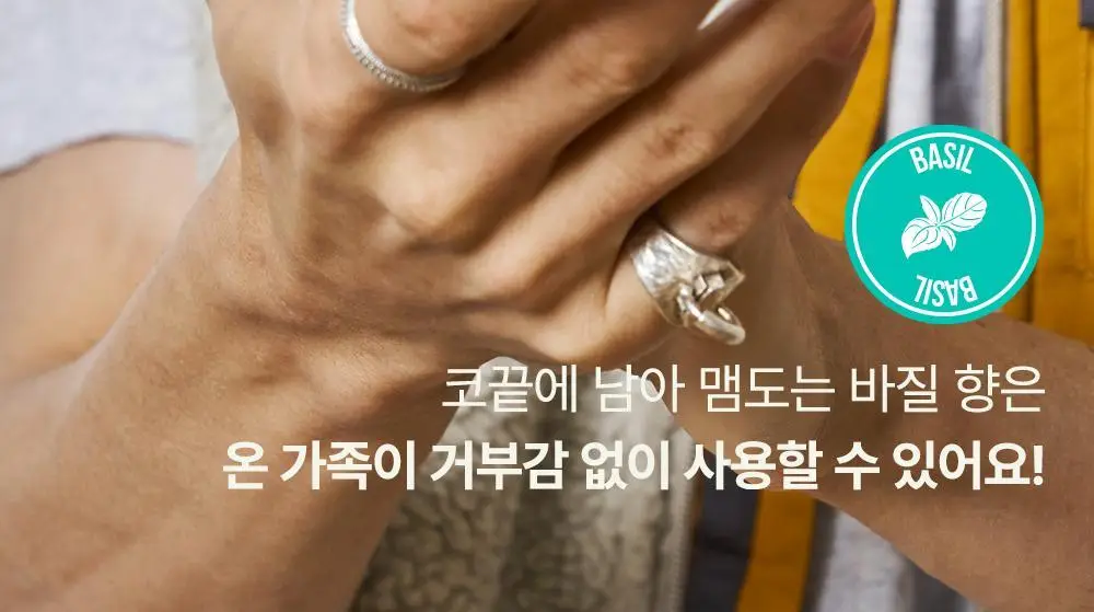 위칙 손소독 휴대용 포켓 스프레이 20ml 2개입 세트 상세페이지 19