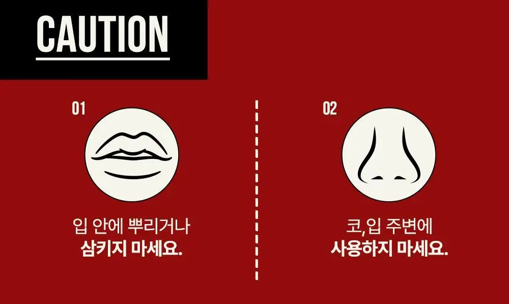 위칙 손소독 휴대용 포켓 스프레이 20ml 2개입 세트 상세페이지 23