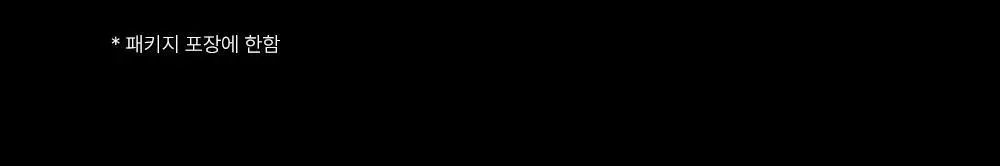 위칙 손소독 휴대용 포켓 스프레이 20ml 2개입 세트 상세페이지 29