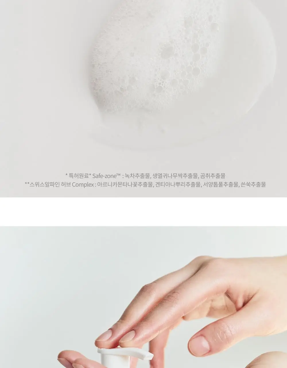 지비에이치 데일리 핸드 워시 네롤리 머스크 280ml 상세페이지 5