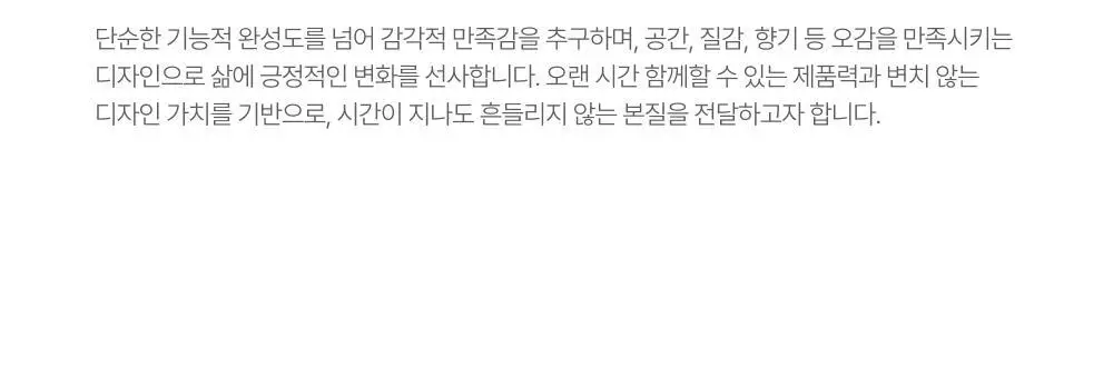 지비에이치 데일리 핸드 워시 네롤리 머스크 280ml 상세페이지 9